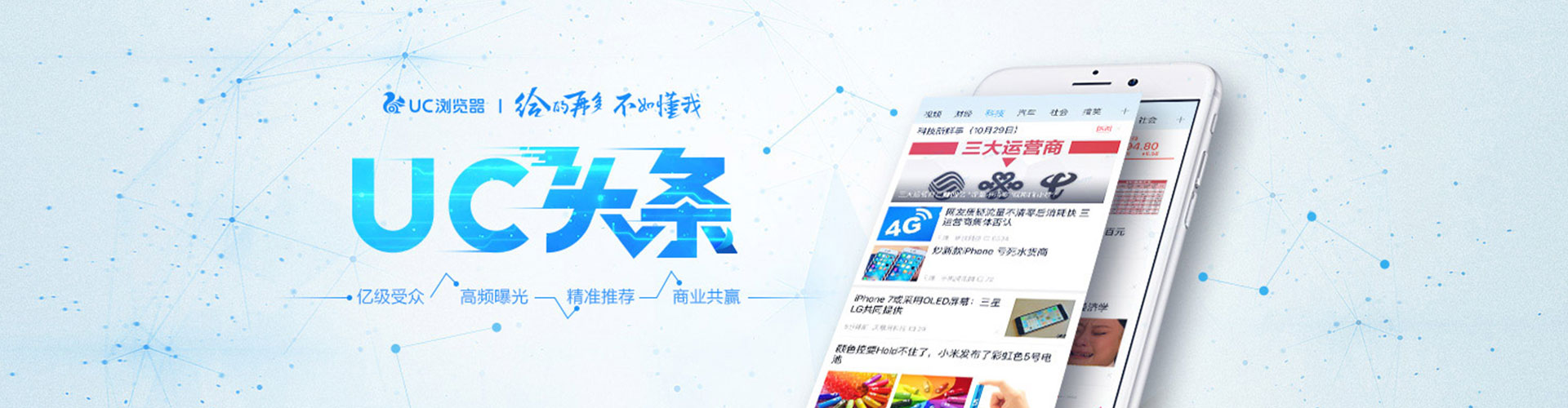 应城百度运营推广