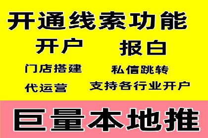 案例深度解读：SEM网络推广如何助力企业转型