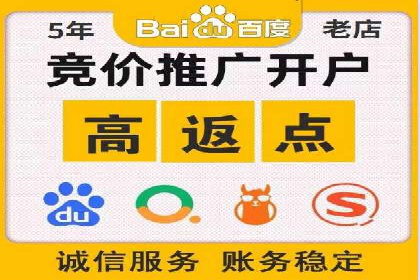 百度竞价推广托管实战：某行业巨头的成功经验